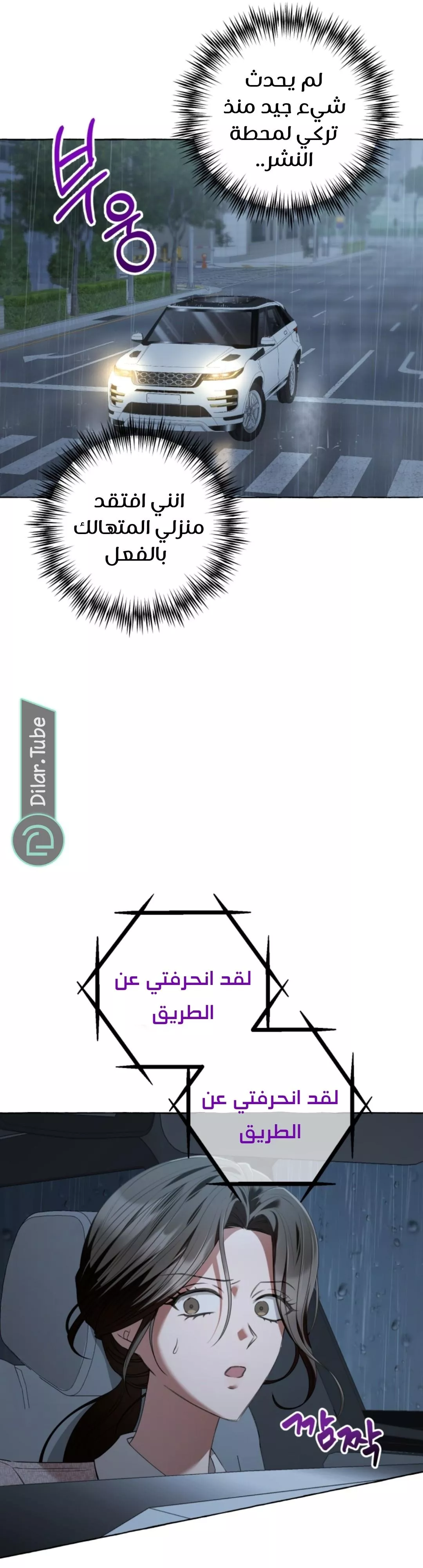 الصفحة 11