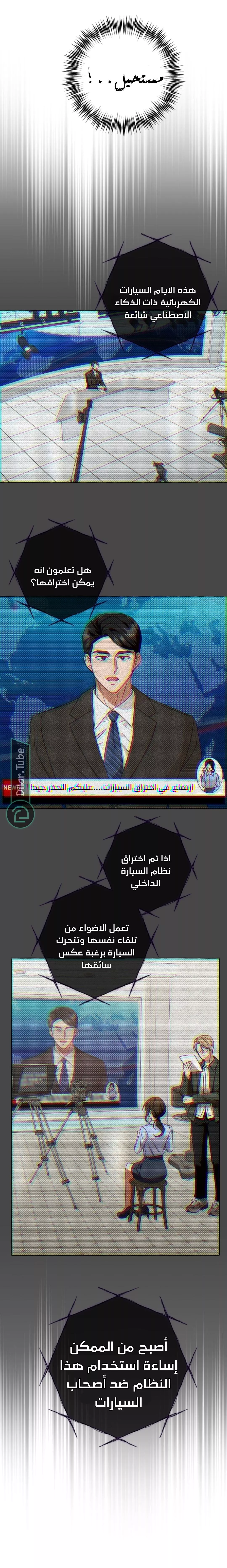 الصفحة 16