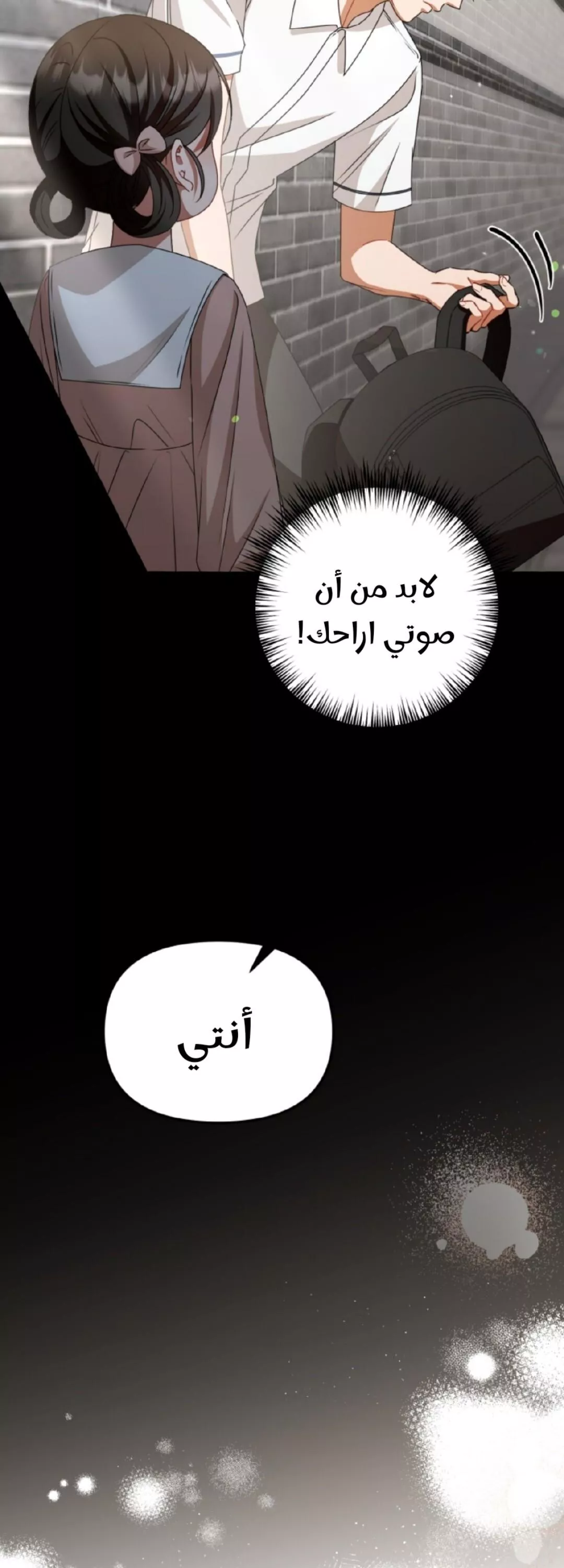الصفحة 7