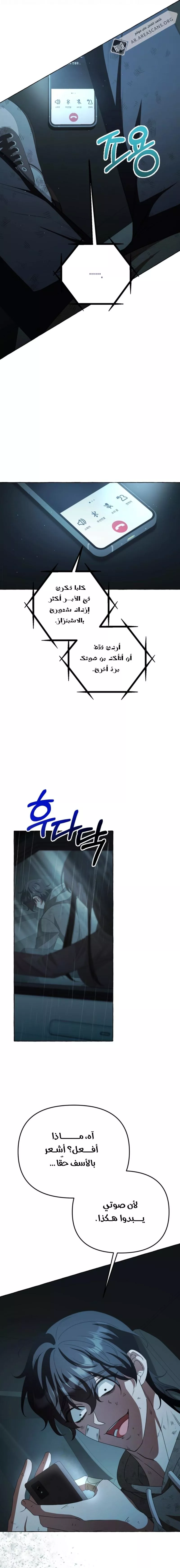 الصفحة 5