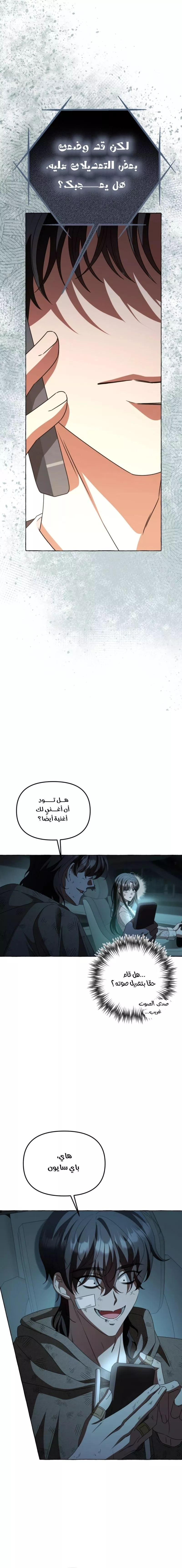 الصفحة 6