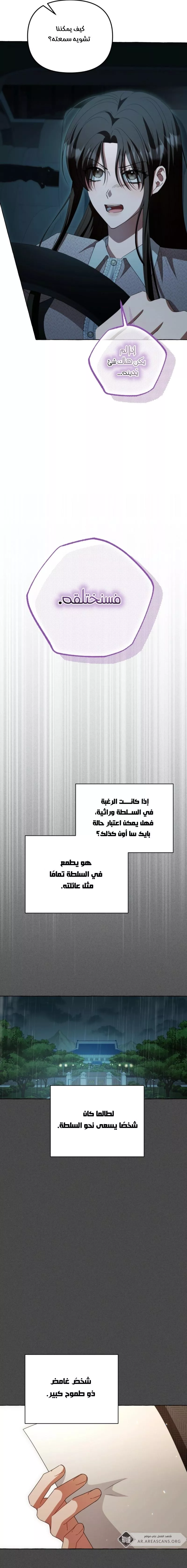 الصفحة 14