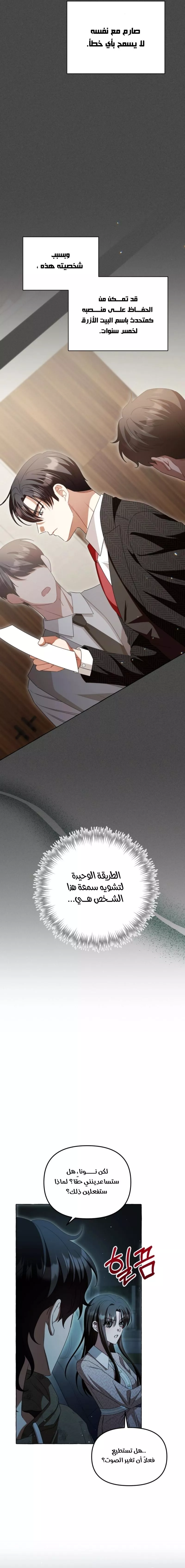 الصفحة 15