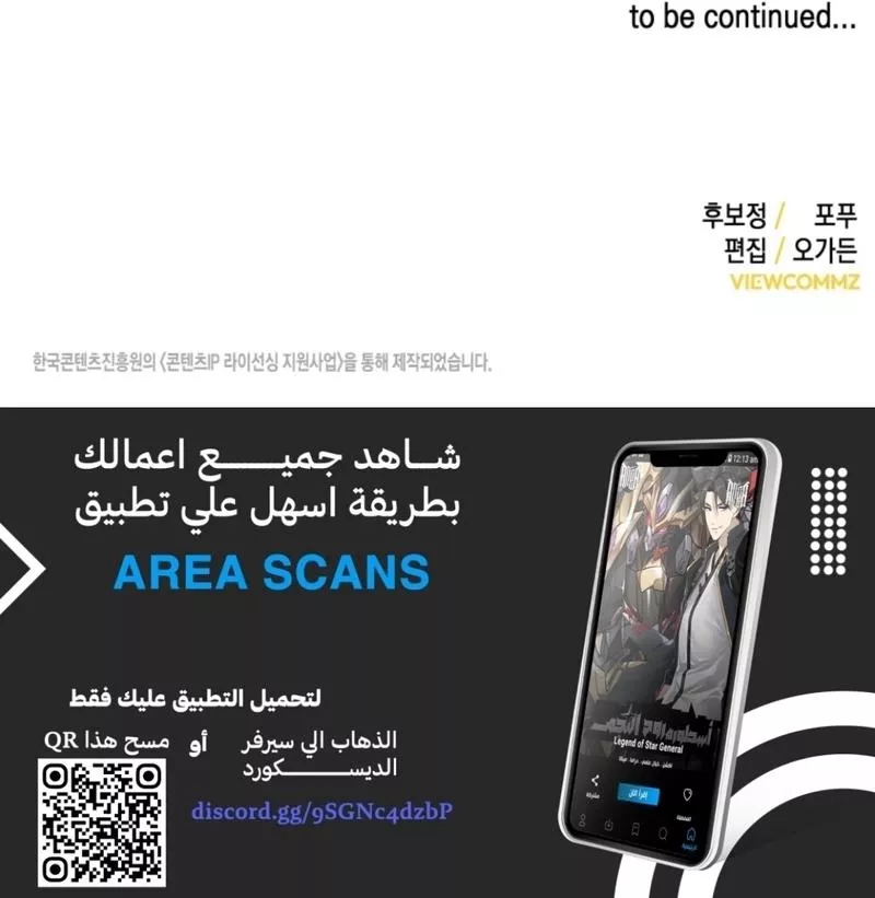 الصفحة 22