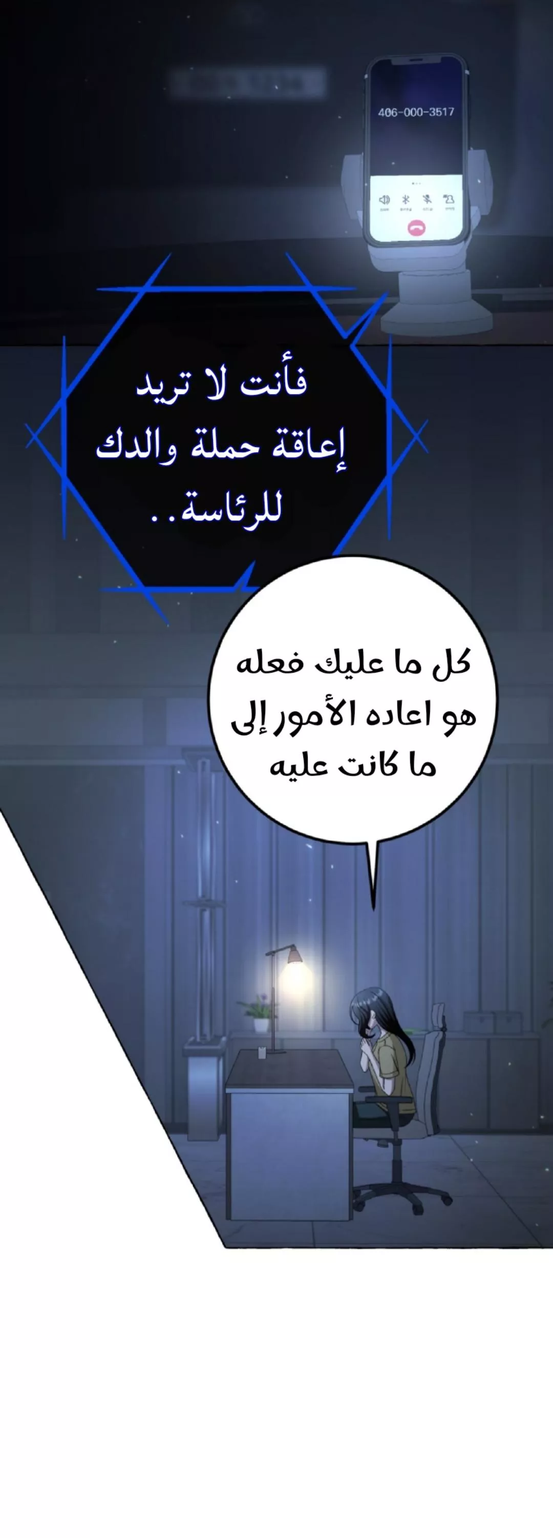 الصفحة 10