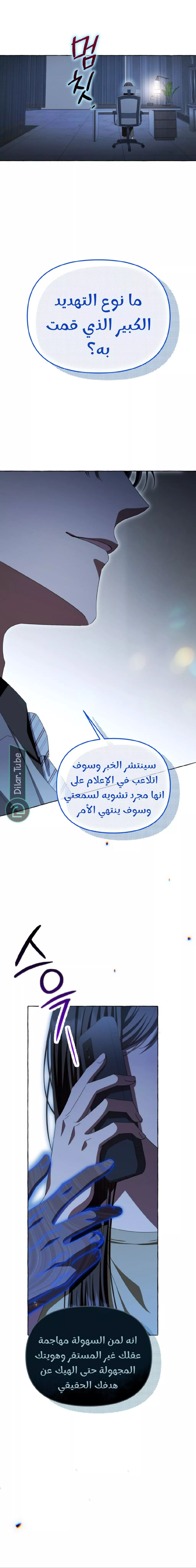 الصفحة 14