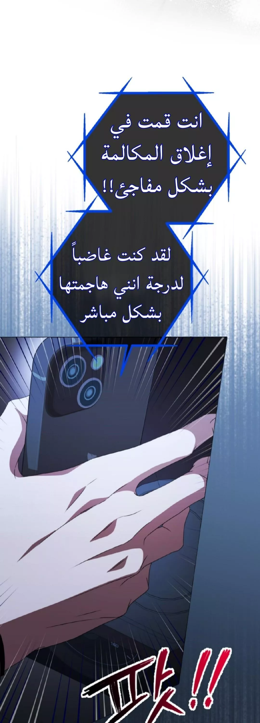 الصفحة 24