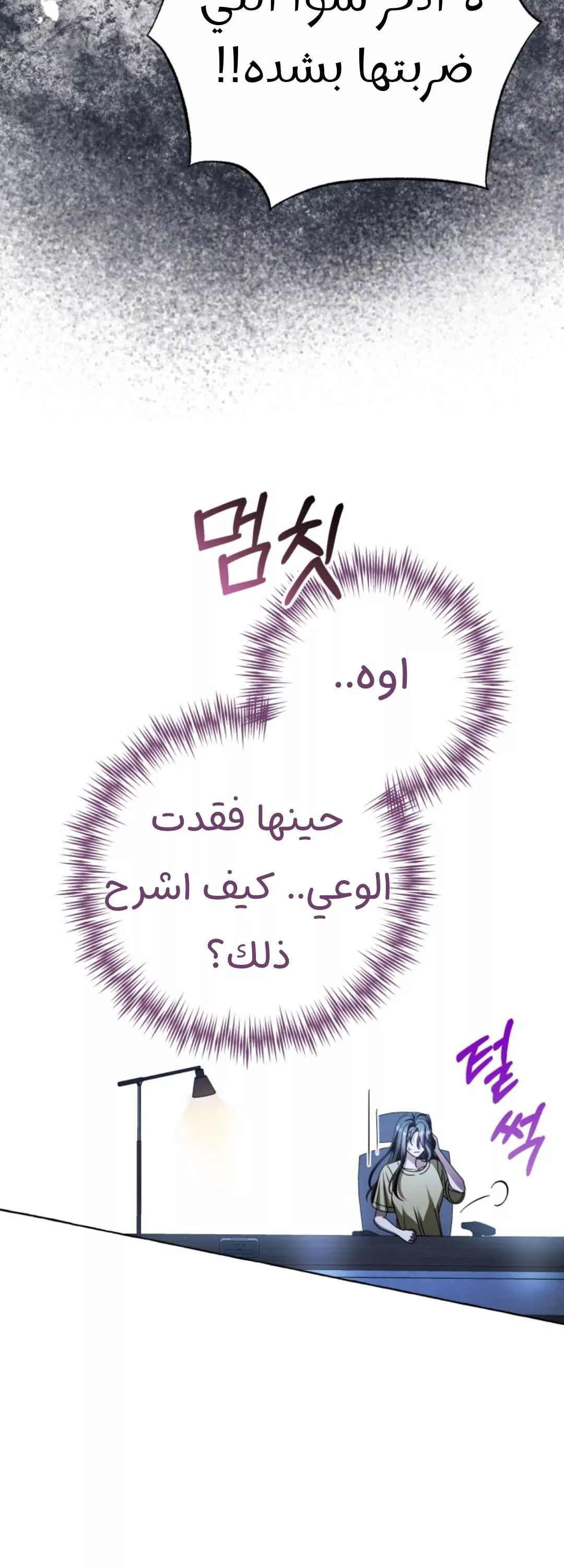 الصفحة 26