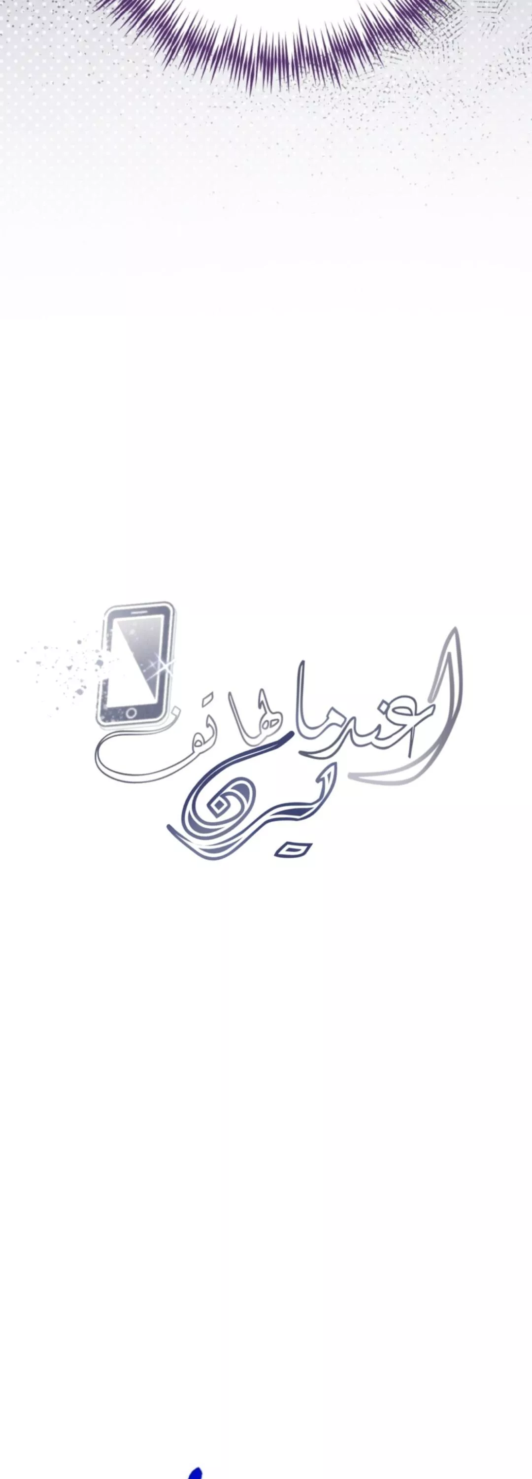 الصفحة 33