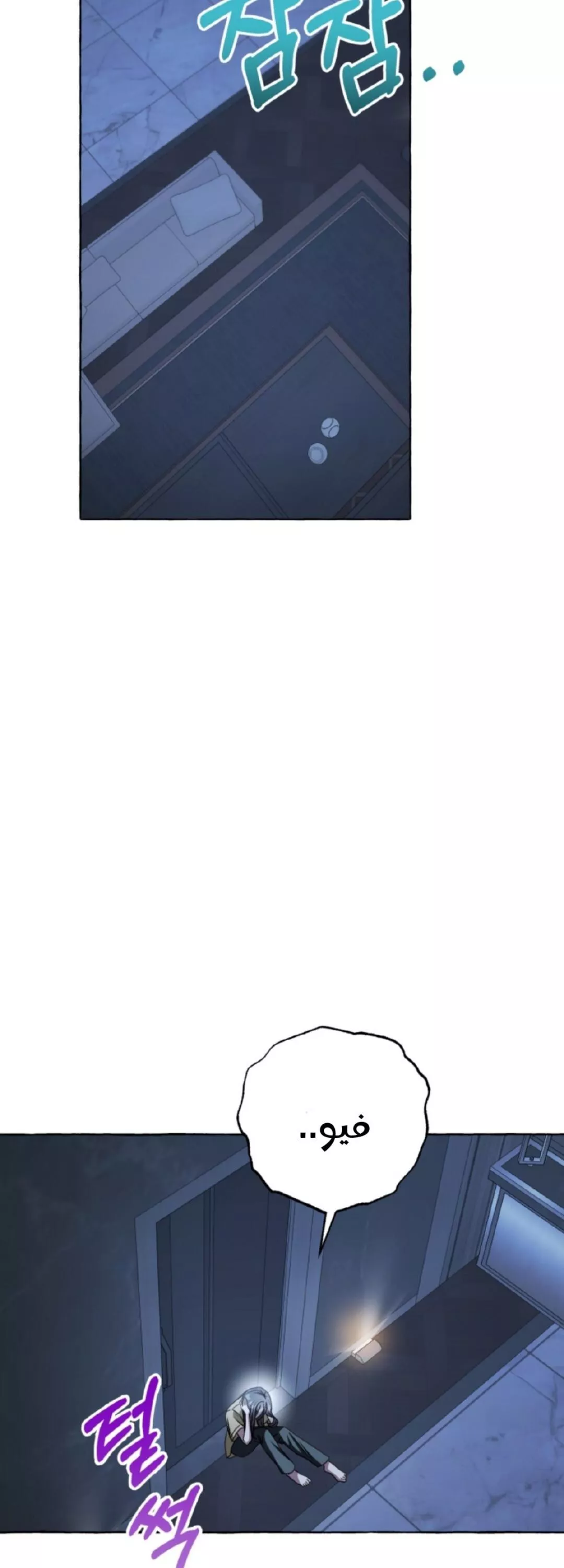 الصفحة 39