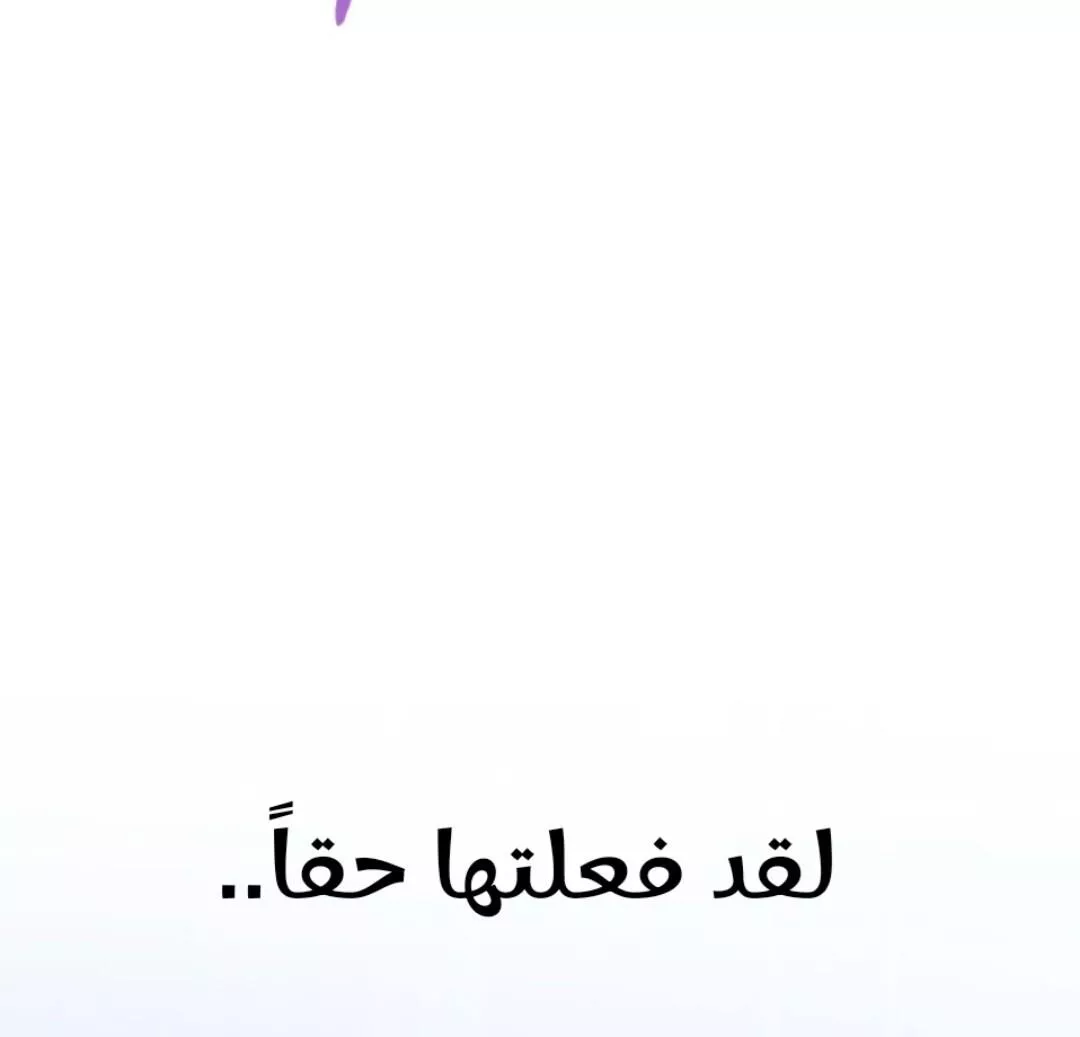 الصفحة 40