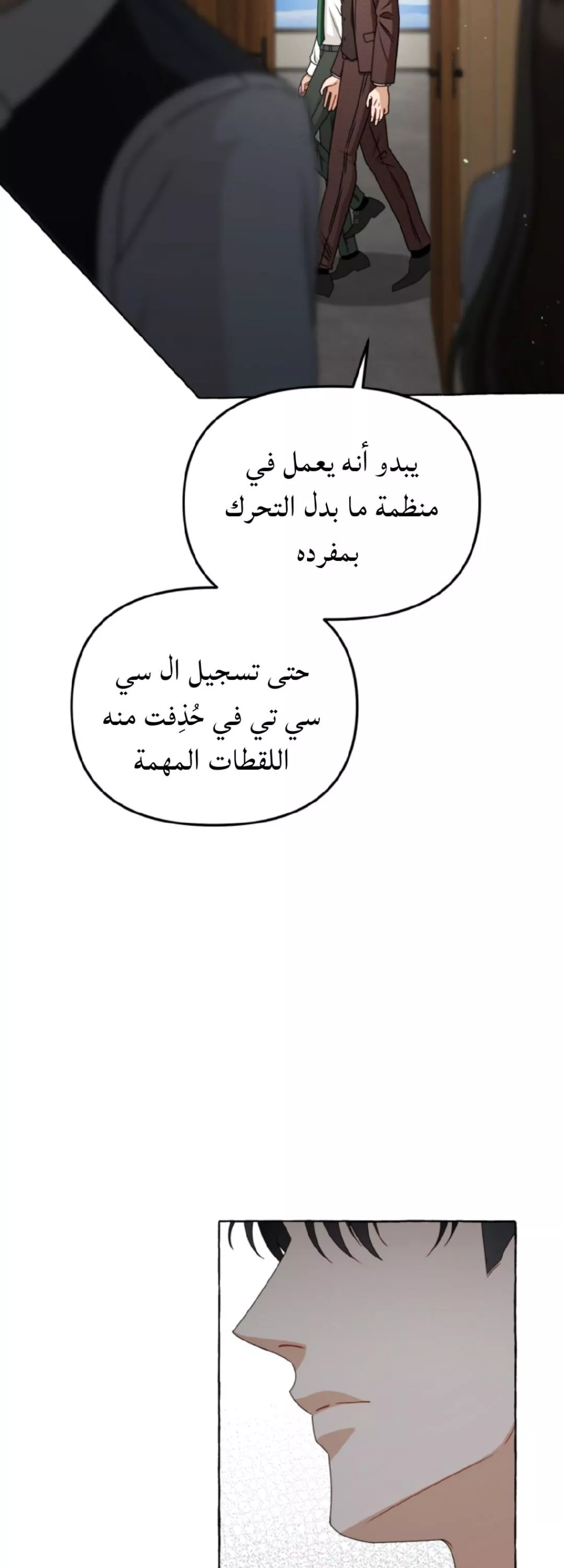 الصفحة 5