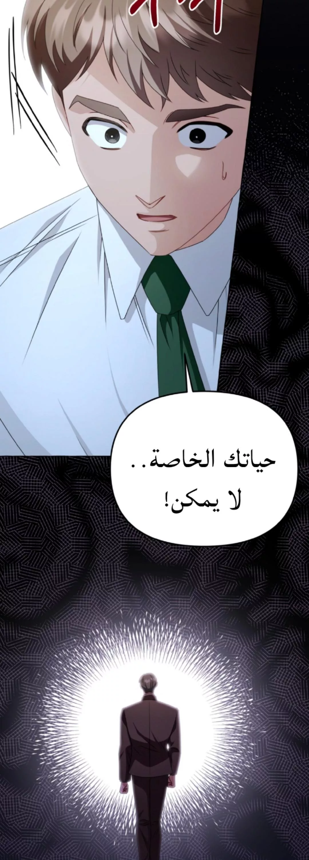 الصفحة 10