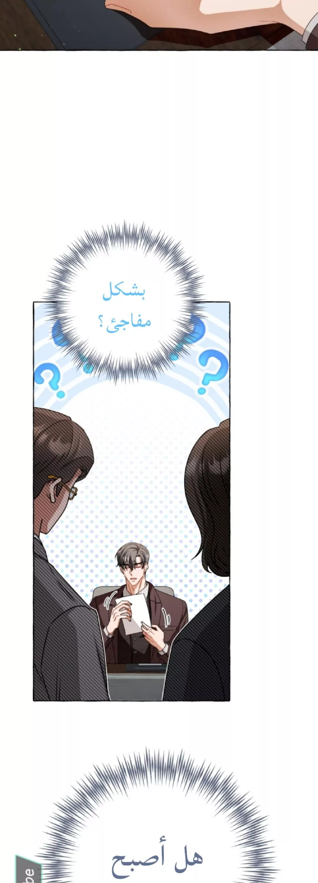 الصفحة 18