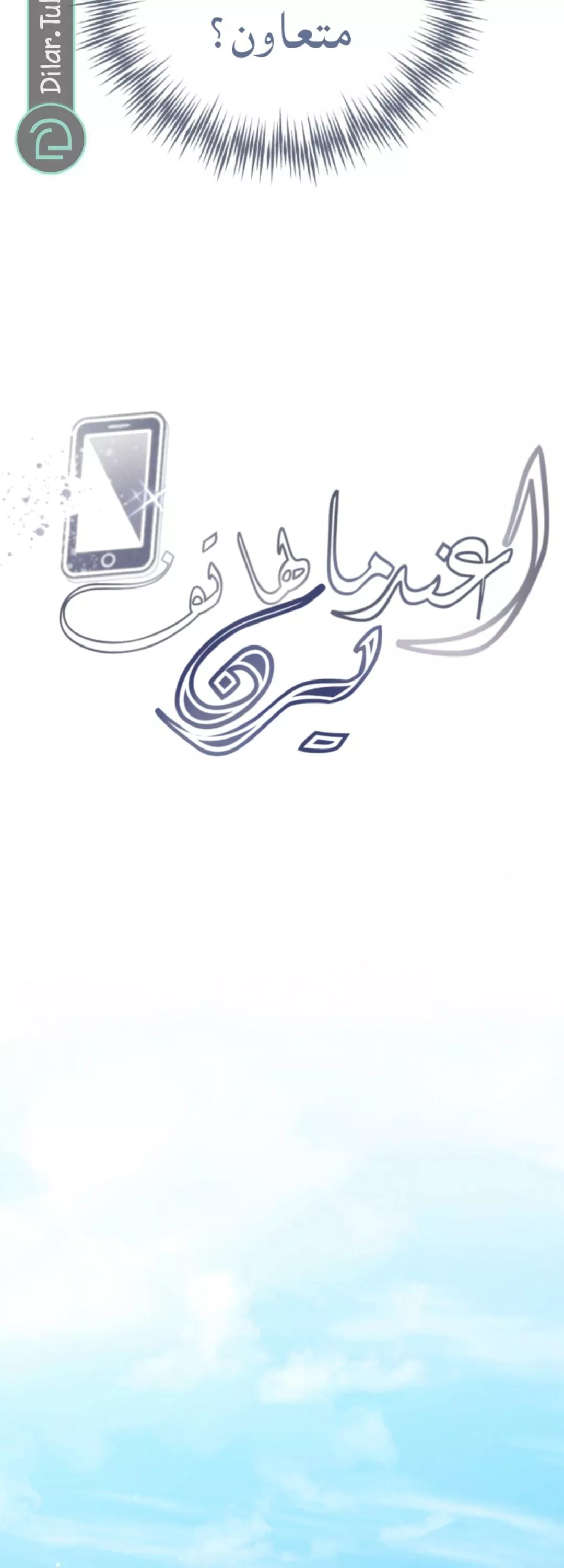 الصفحة 19