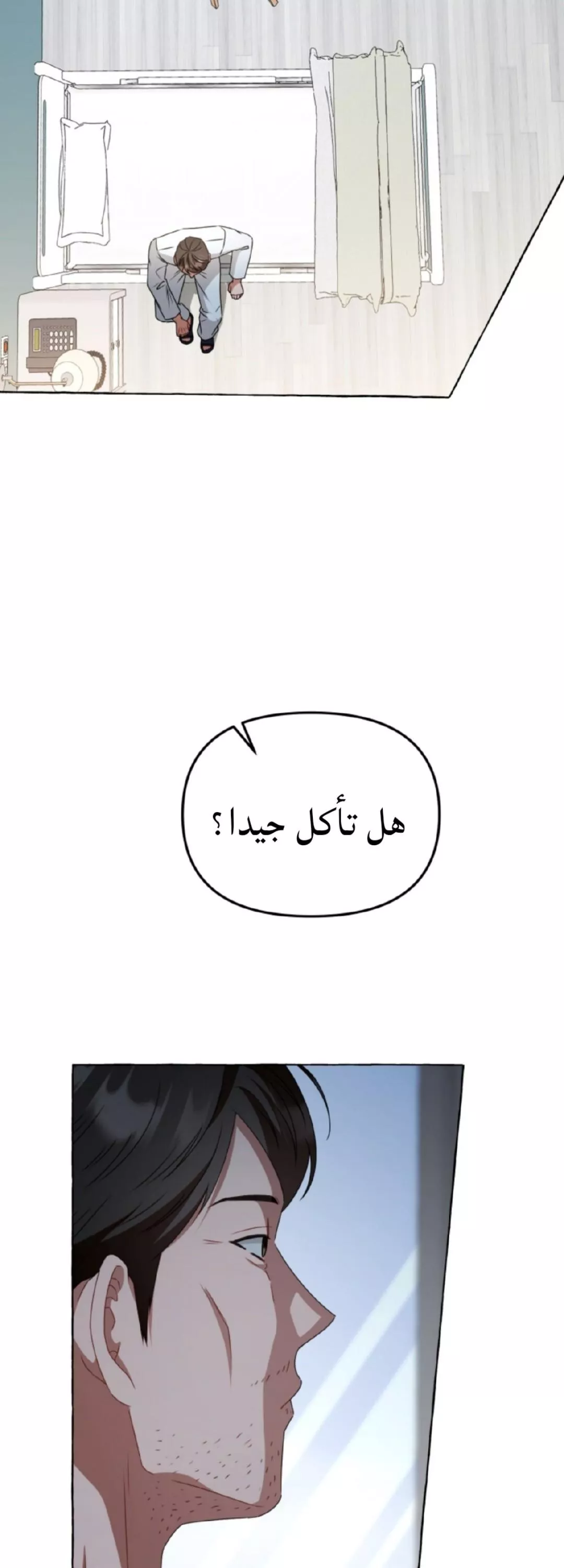 الصفحة 22