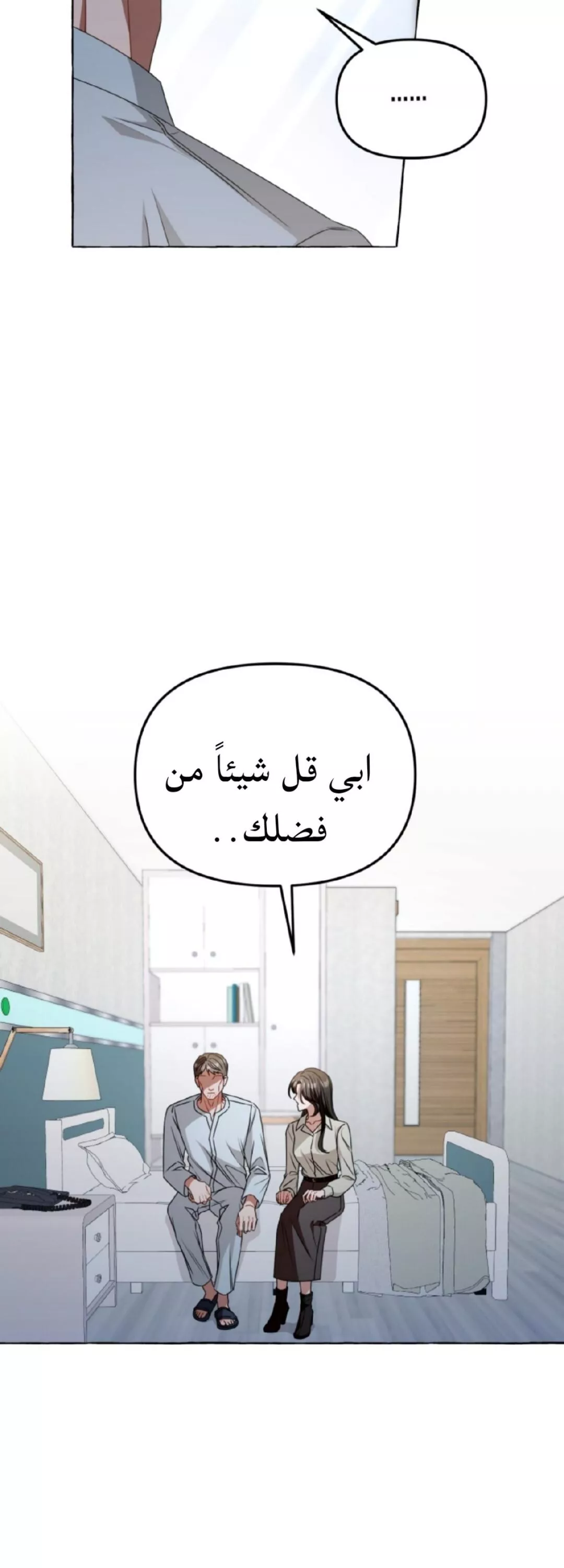 الصفحة 23