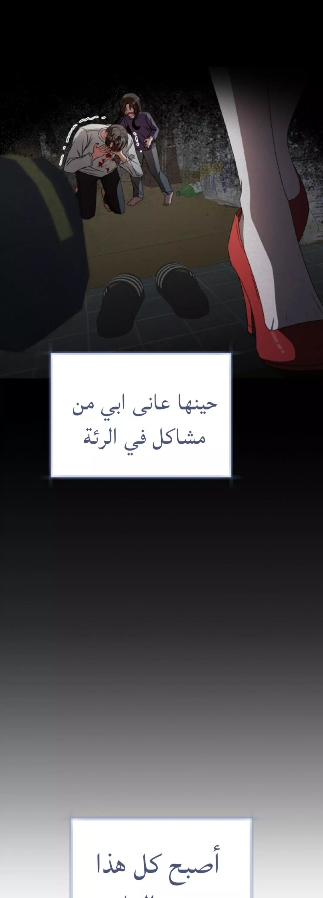 الصفحة 26
