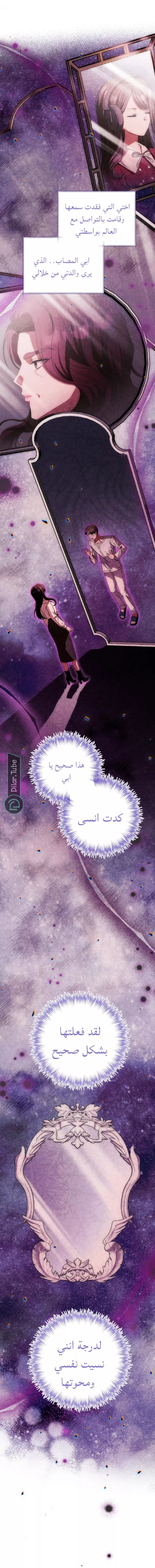 الصفحة 34