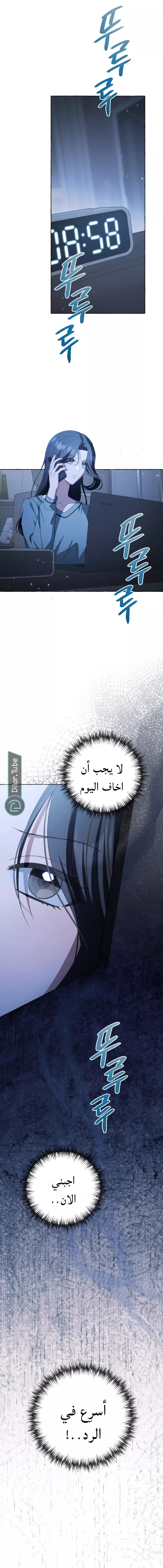 الصفحة 35
