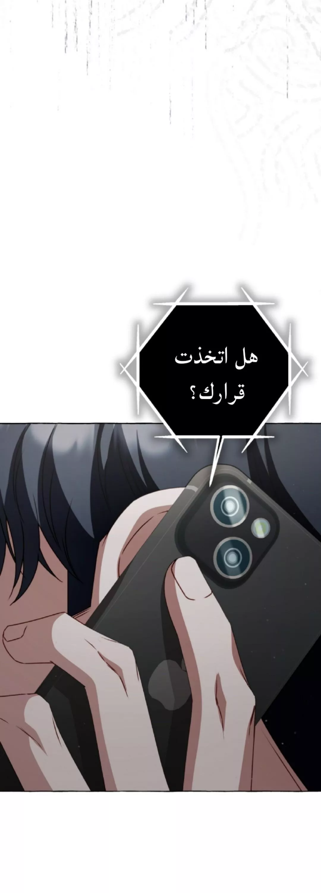 الصفحة 36