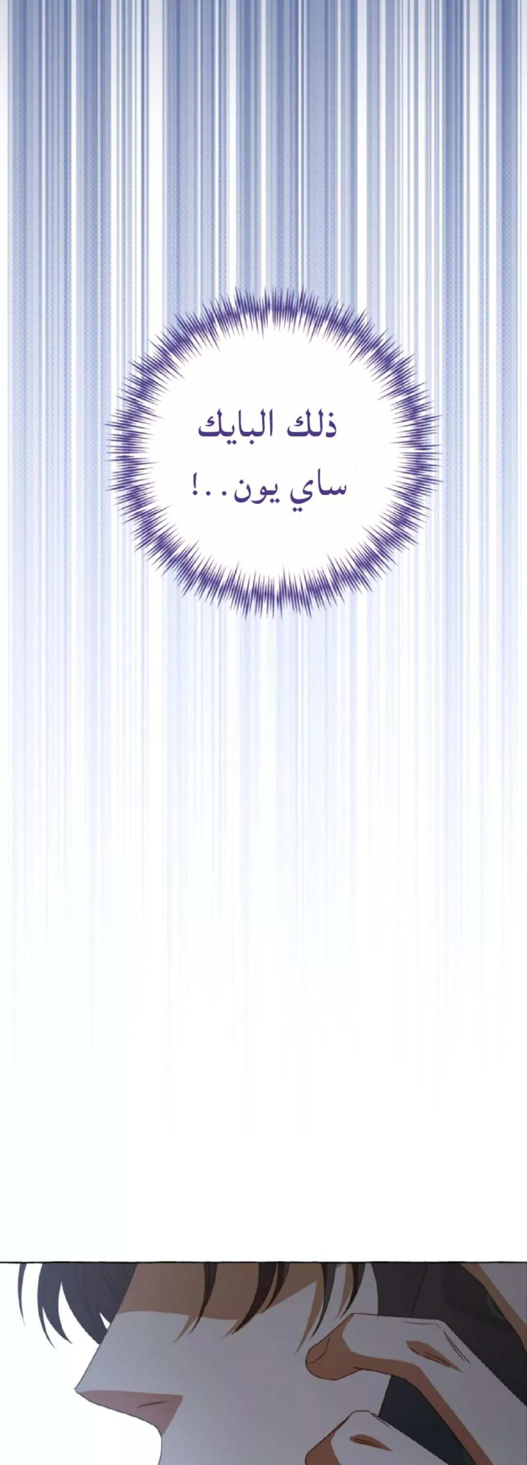 الصفحة 39