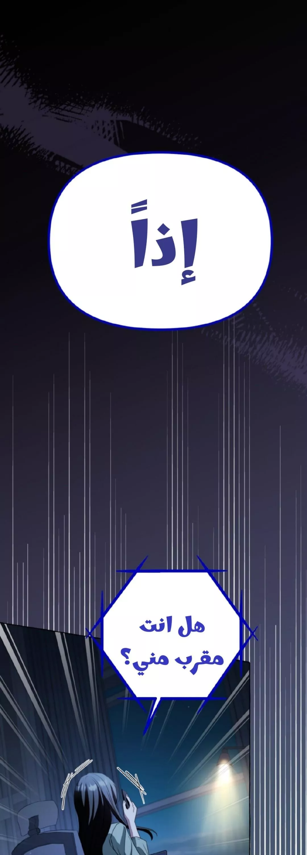 الصفحة 44