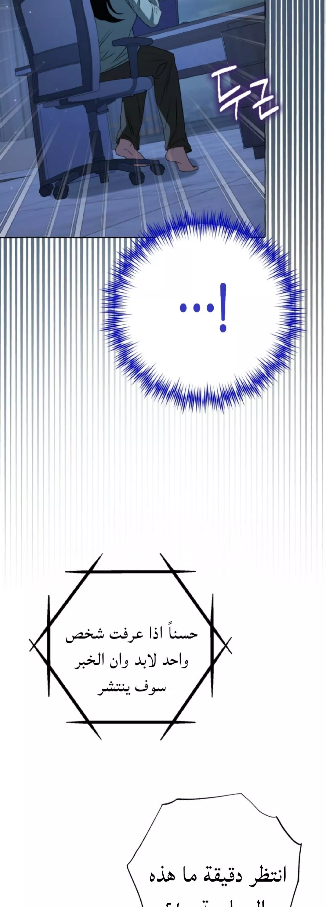 الصفحة 45