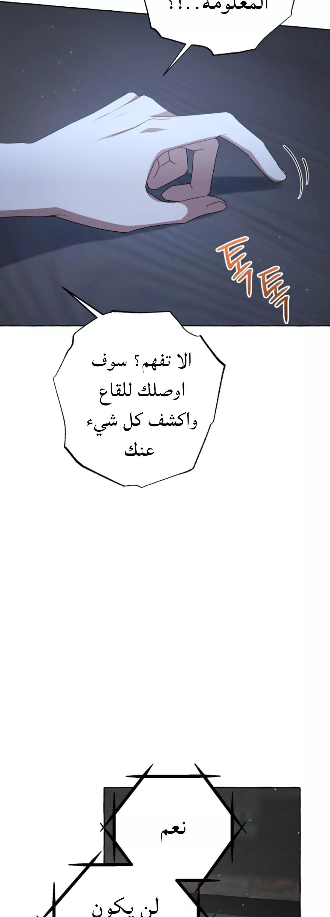 الصفحة 46