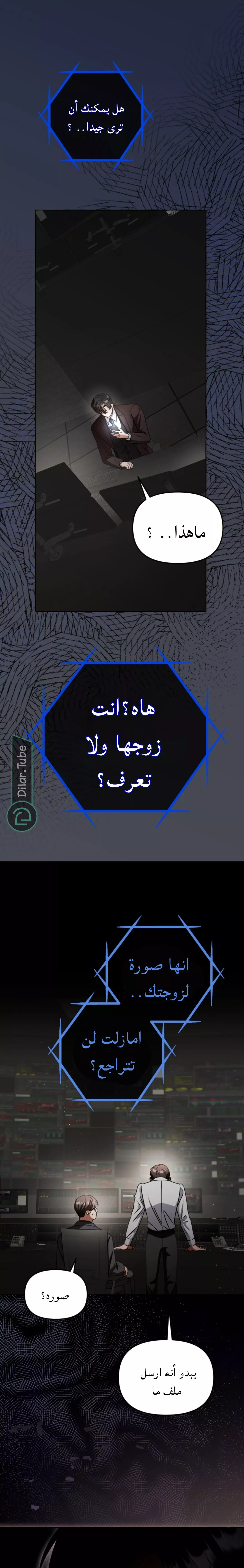 الصفحة 51