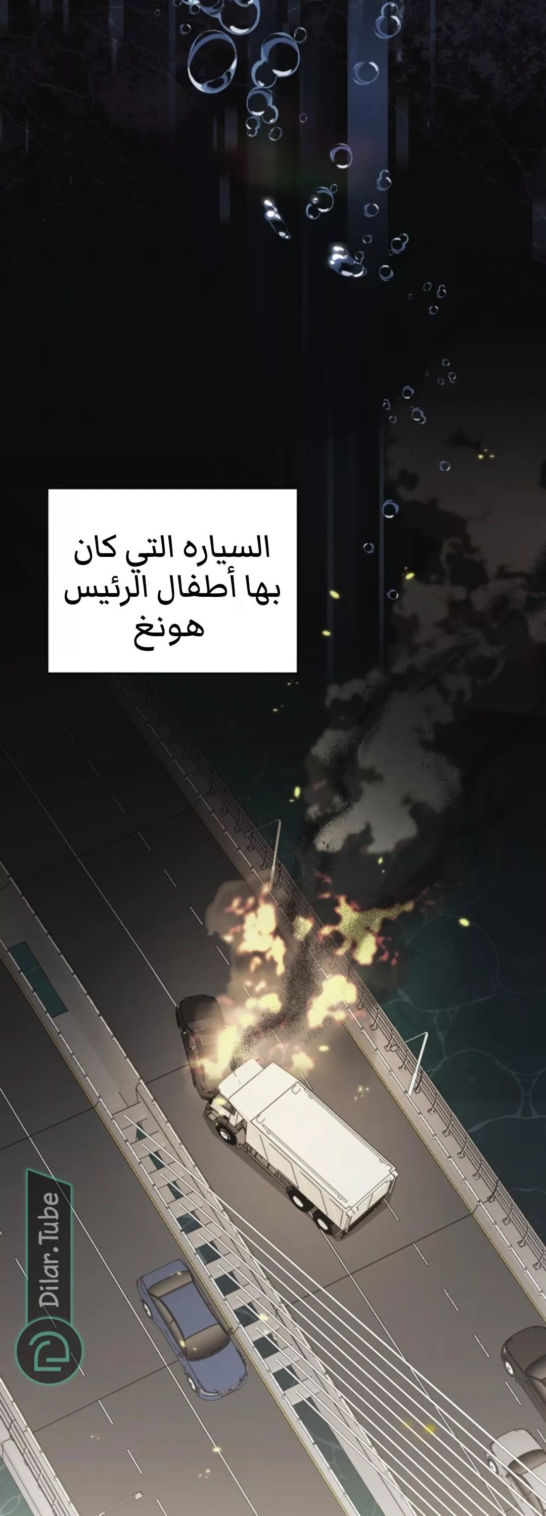الصفحة 19