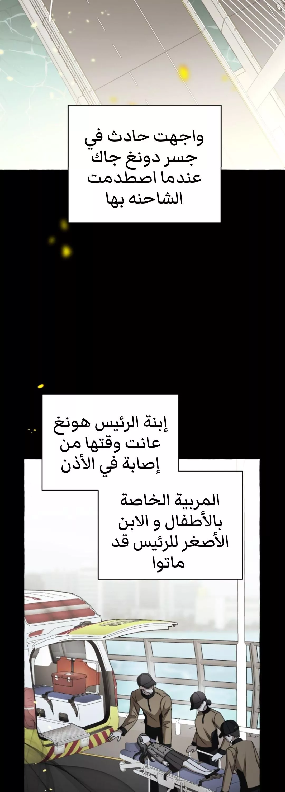 الصفحة 20