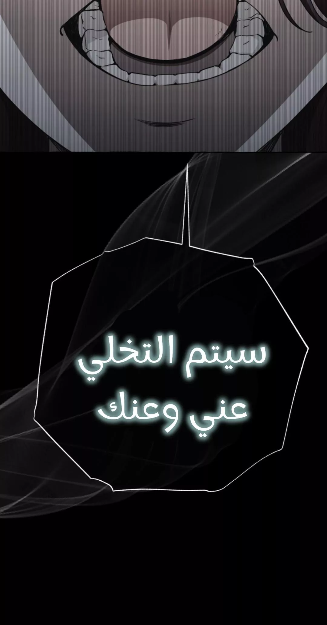 الصفحة 24