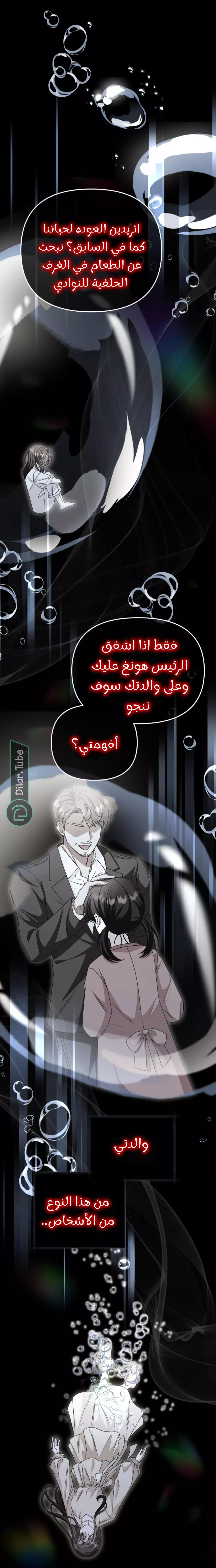الصفحة 25