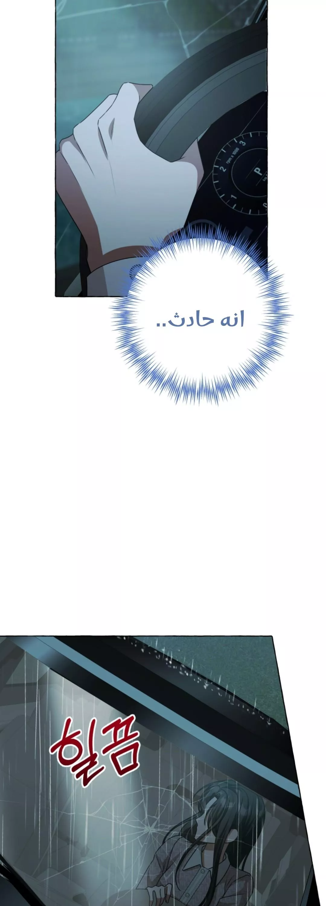 الصفحة 32
