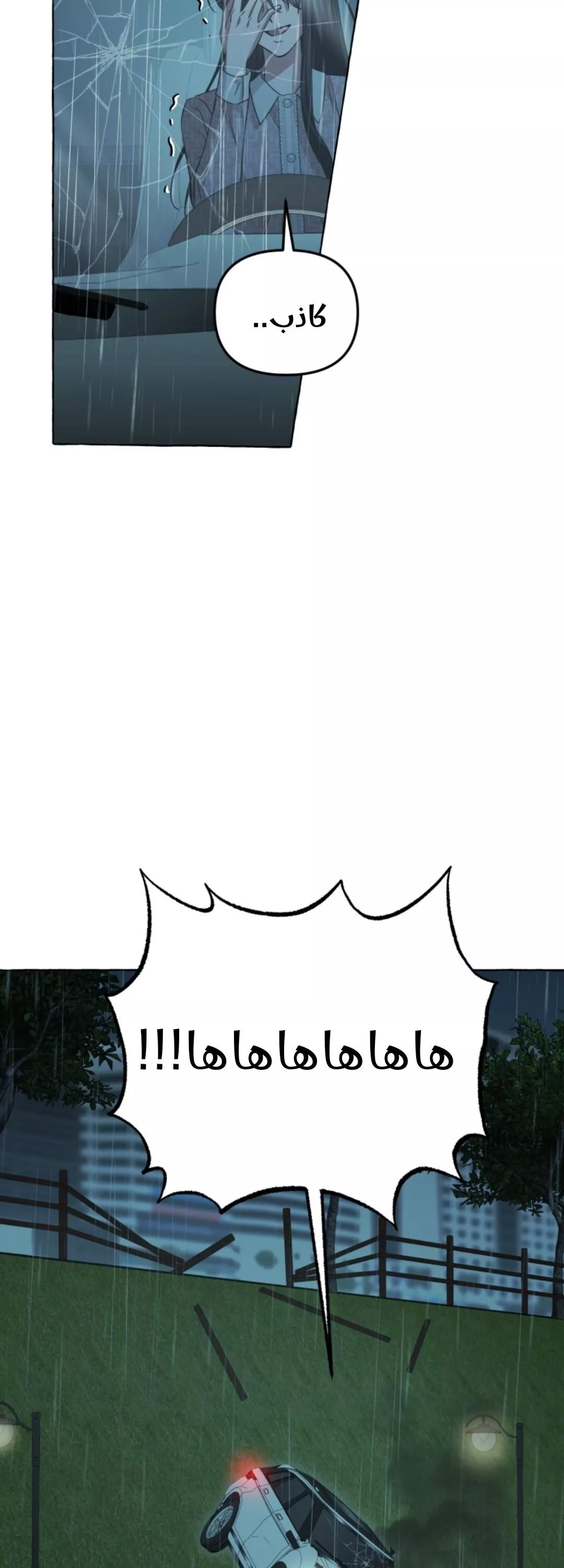 الصفحة 40