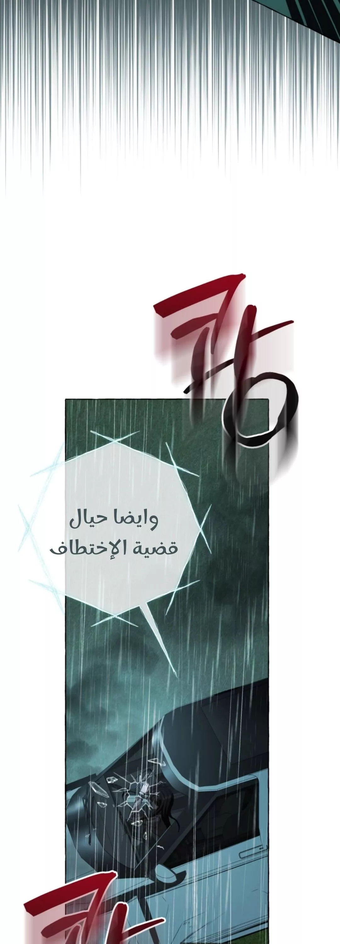 الصفحة 44