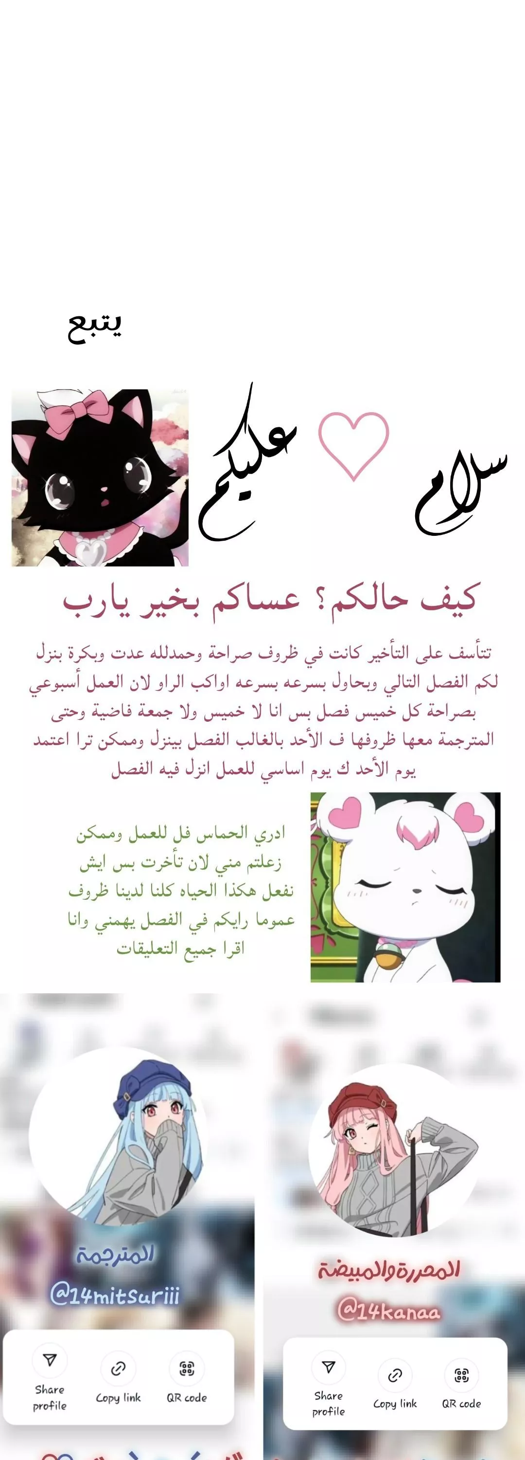 الصفحة 55