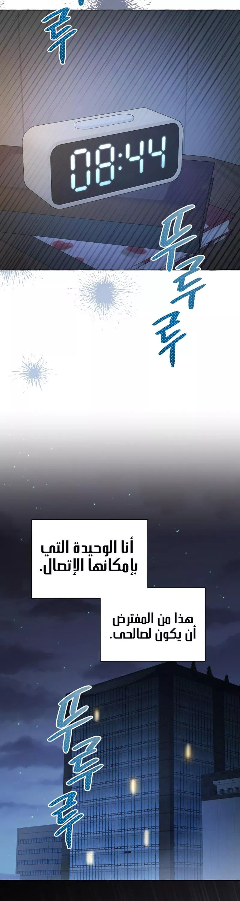 الصفحة 9
