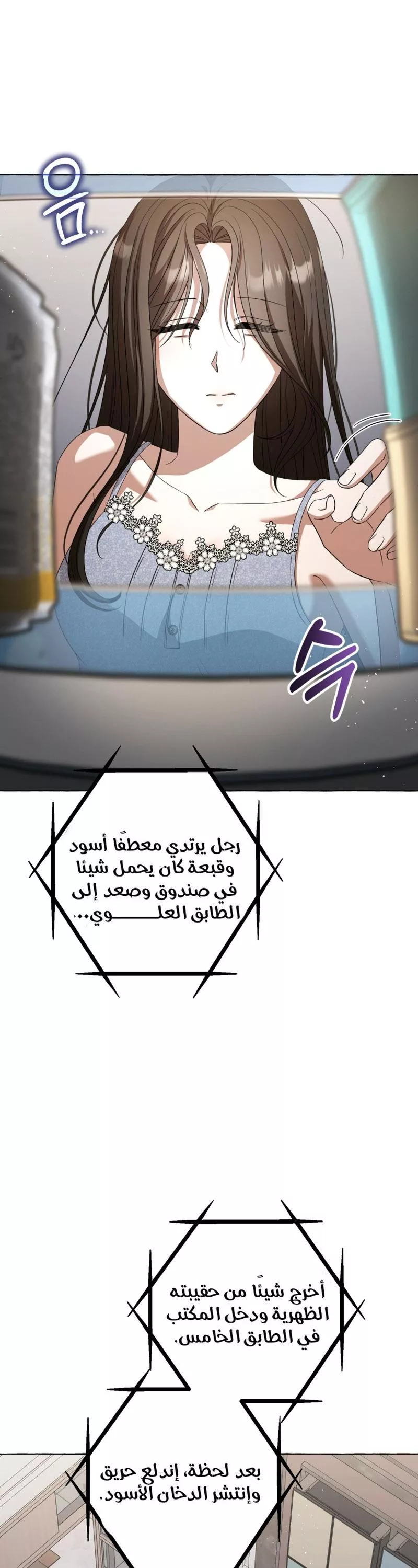 الصفحة 26
