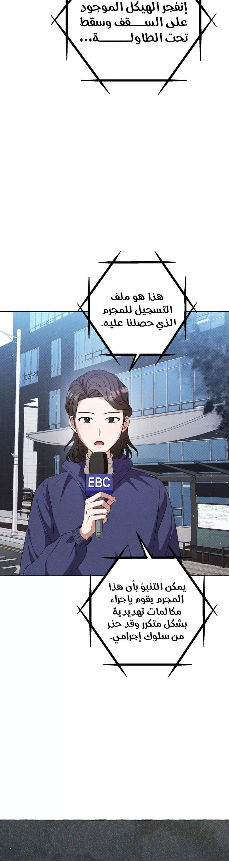 الصفحة 30