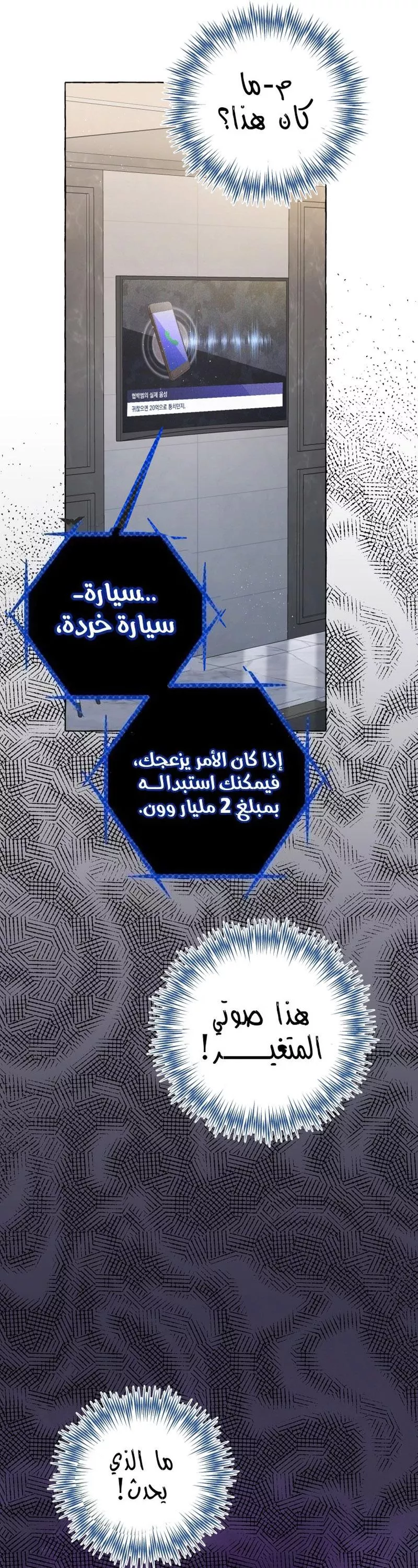 الصفحة 35