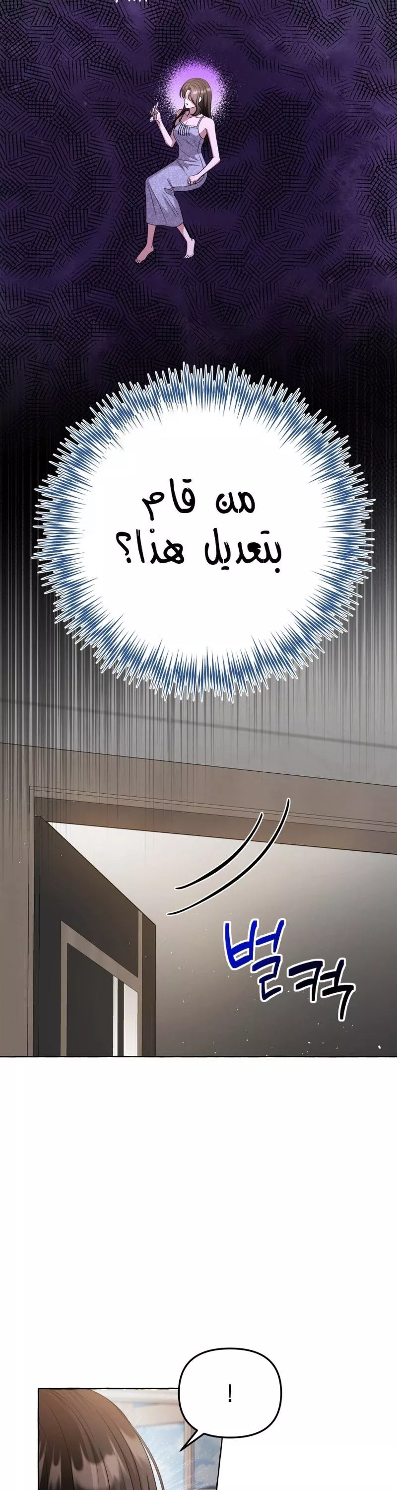 الصفحة 36