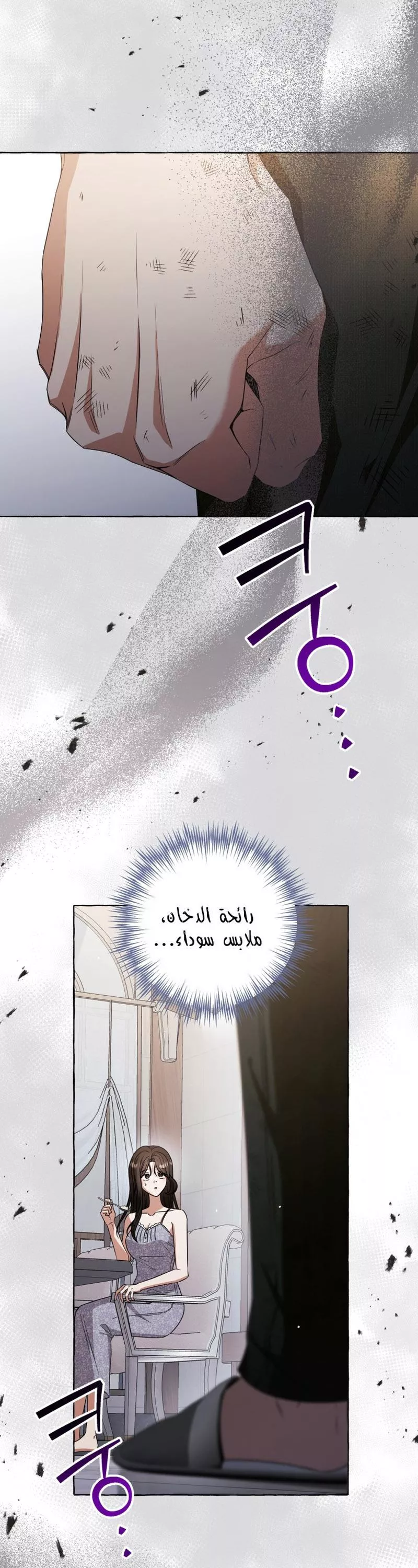 الصفحة 40