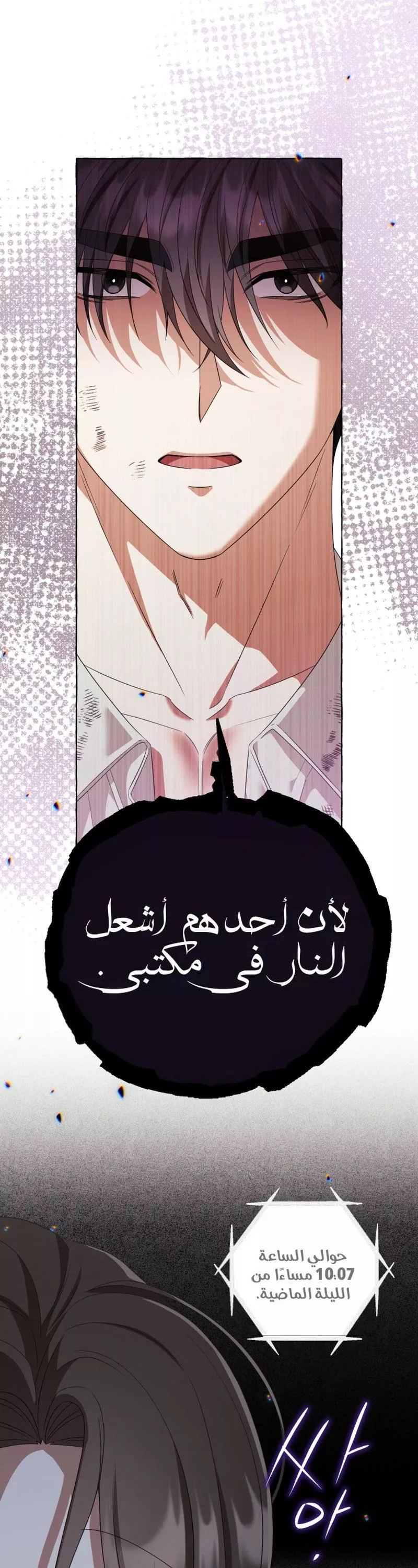 الصفحة 44