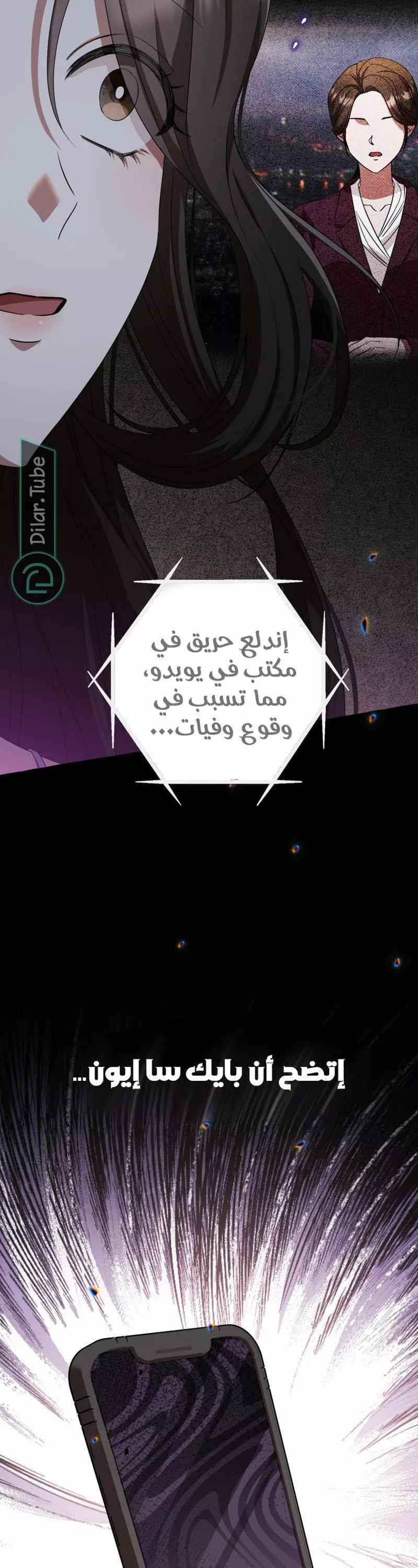 الصفحة 45