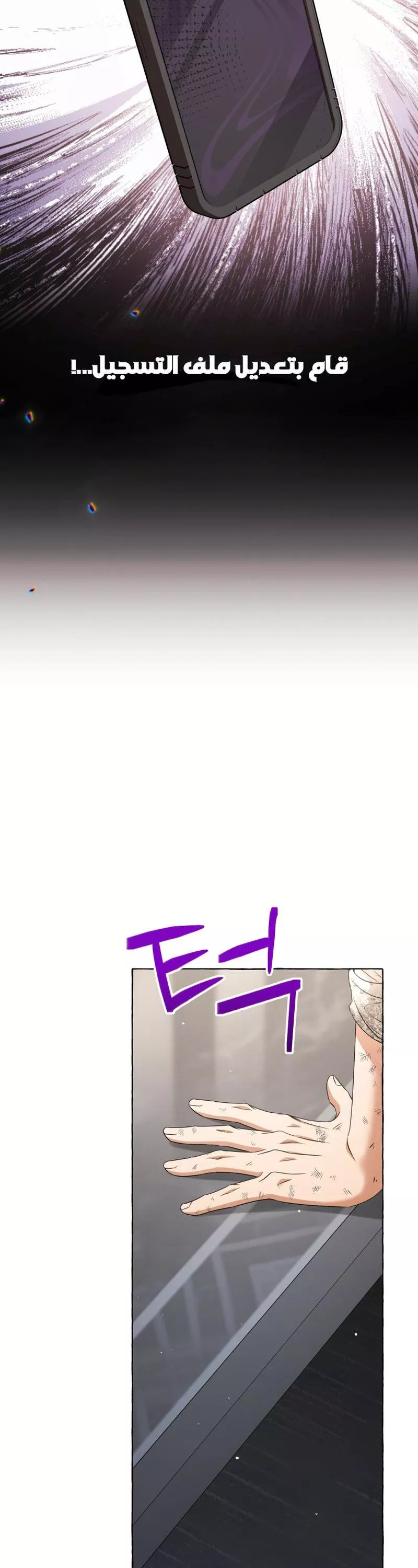 الصفحة 46