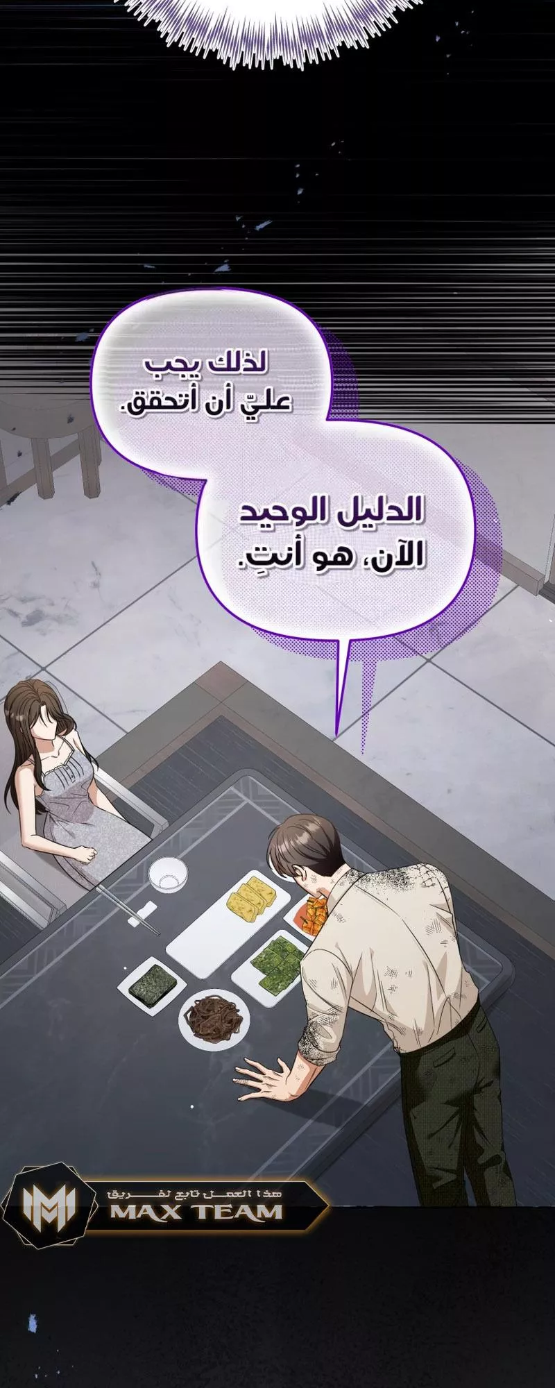 الصفحة 48