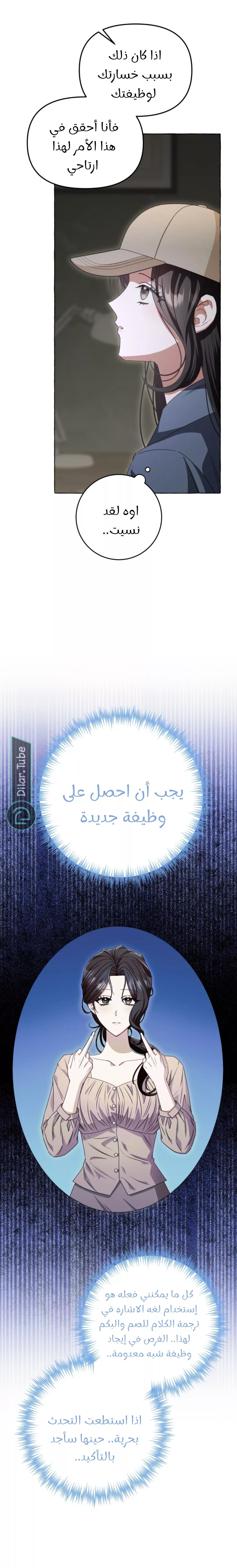 الصفحة 12