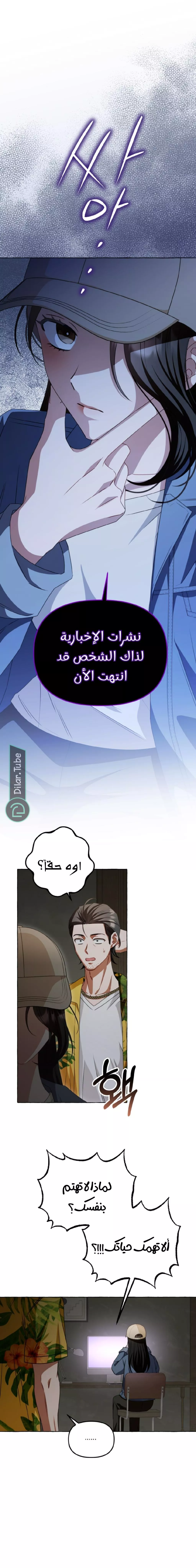 الصفحة 14